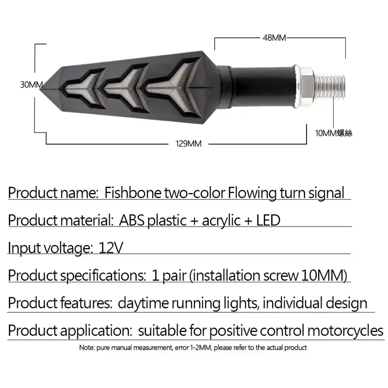 Motorcycle Turn Signal Lights KEVANLY 2PCS Motorbike LED Motorcycle Turn Signal Light Flowing Fishbone Indicator Lights Daytime Running Lights 12V