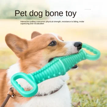 Interactive Dog Bite Ball 1