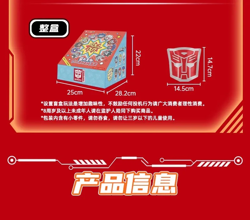 Original Transformers Serie Plüsch Anhänger Mini Blind Bag Anime Peripherie Optimus Prime Schlüsselanhänger Anhänger Sammlung Junge Geschenke – Detail 18