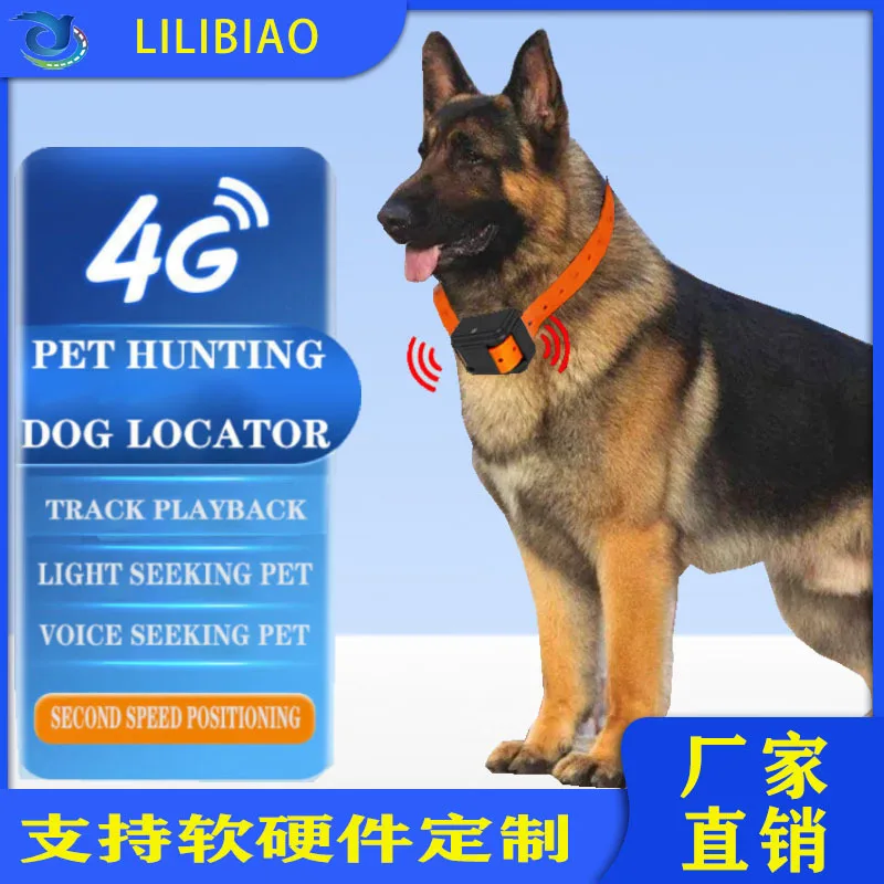 

4G Positioning Hound Pet Anti-lost Device GPS Tracker Dog Cow Sheep Waterproof Long Standby Collar Locator