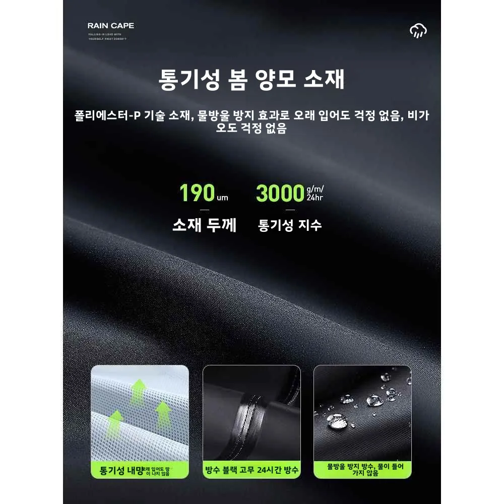 성인용 방수 오토바이 라이딩 레인코트 세트 남녀공용 자전거 라이더 전용 통기성 일회용 아우터웨어