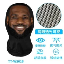 Breathable Black 3D Knitted Full-Face Mask