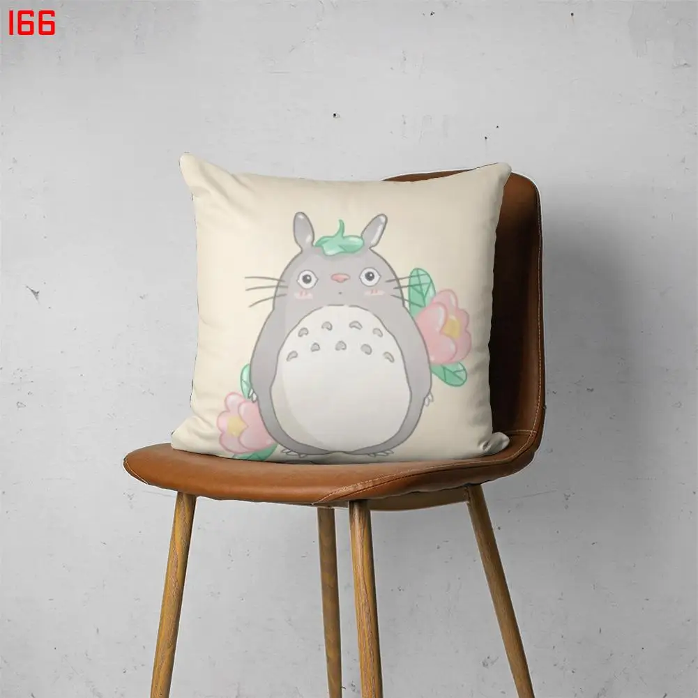 

TOTORO 00166 Customizable Bedroom Bed Sofa Hotel Car Lumbar Pillow Fashion Decorative Cover