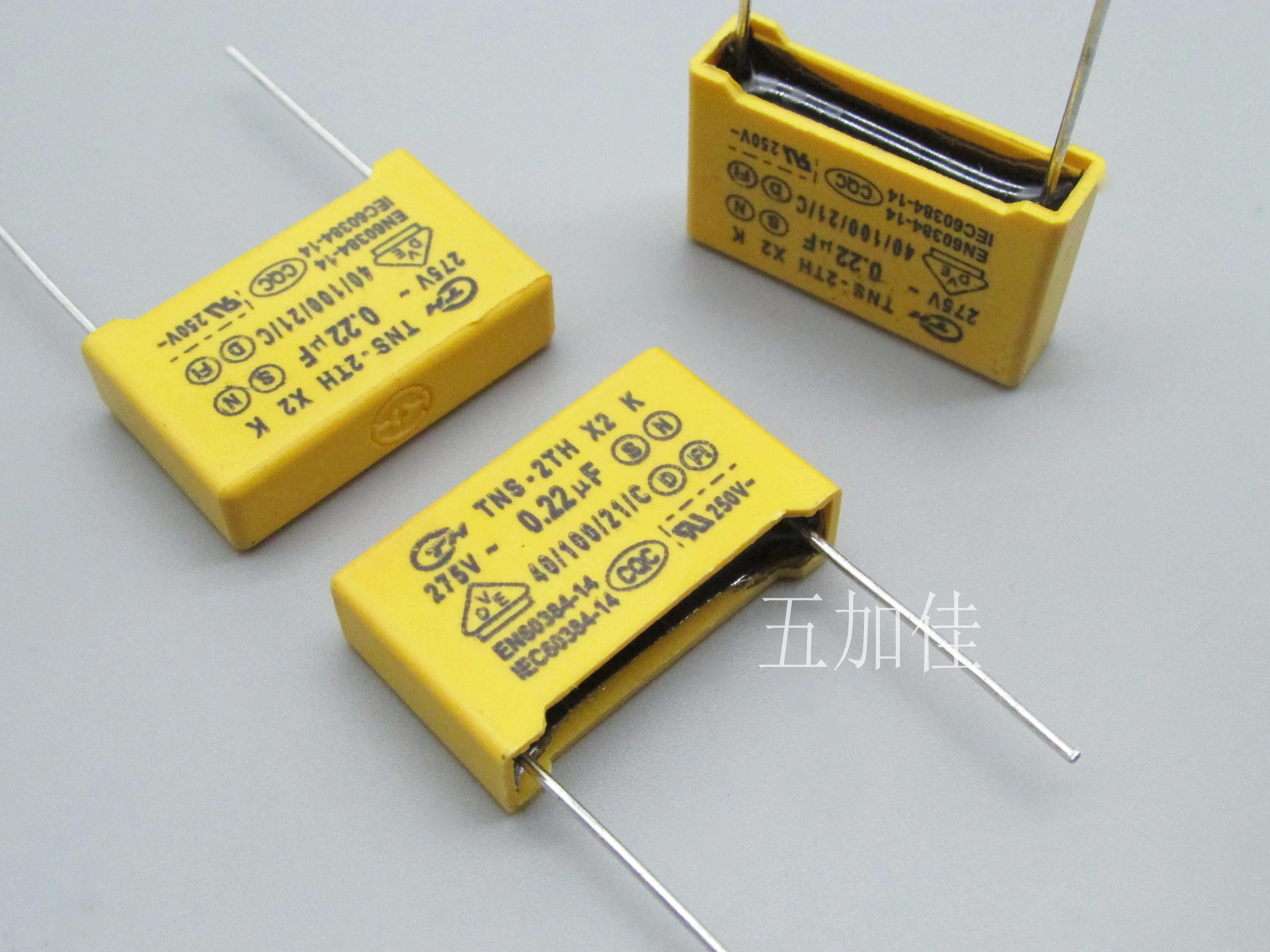 원래 새로운 100% TNS 2TH 224 275V0.22UF 220NF 10% X2 필름 커패시터 발 간격 22.5mm ...