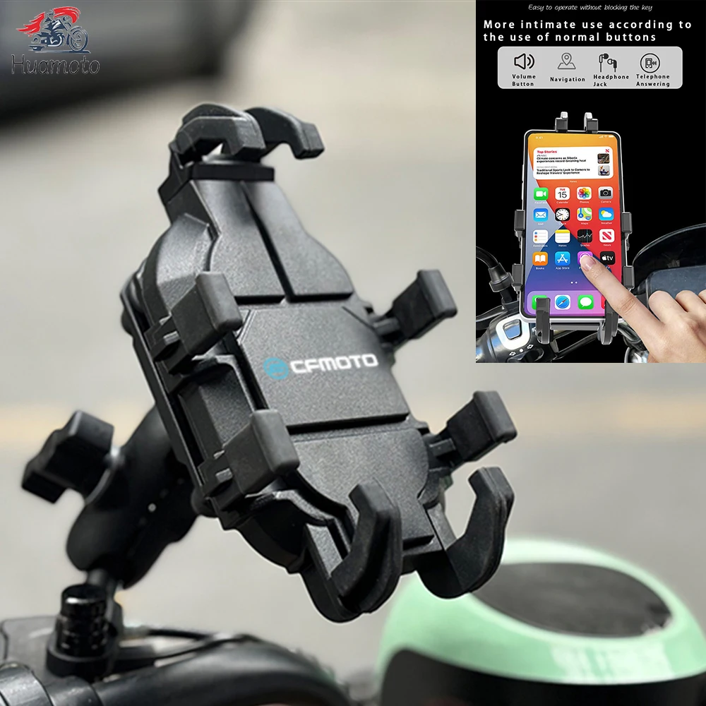 

Аксессуары для мотоциклов Cfmoto с логотипом, противоударный амортизатор, универсальный держатель для руля, подставка