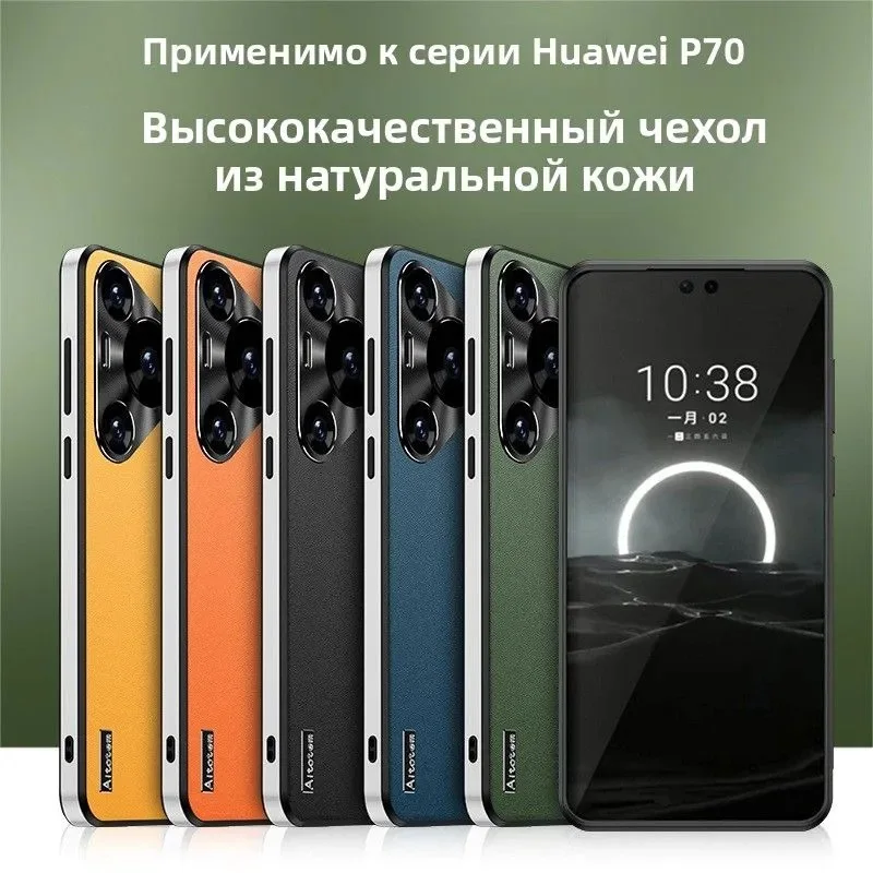 Leather Metal Lens Protective Case - Shockproof Soft Touch Cover