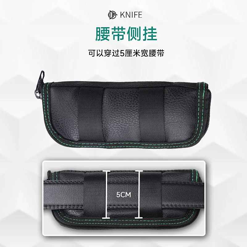 EDC Leather zipper storage bag Soft leather fabric Oxford flannelette quick opening storage bag for external wear belt 5