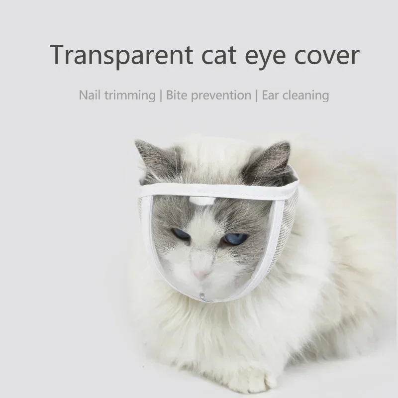 Breathable Anti-bite Cat Muzzles Transparent Pet Headgear Dog Anti-scratch Face Shield Cat Head Cover Dog Grooming Pet Supplies
