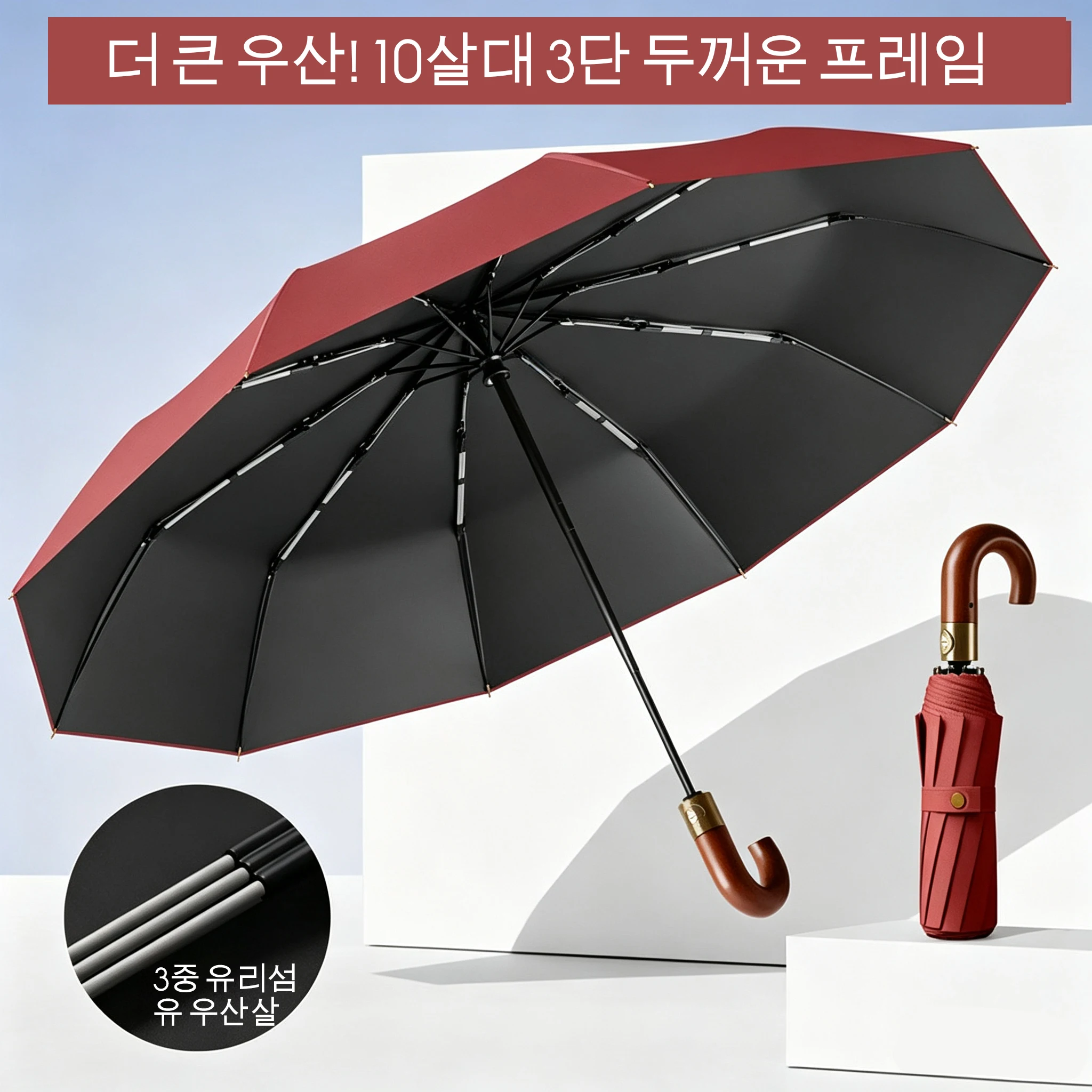 Parapluie anti-UV UPF50+ automatique design courbe pour pêche protection soleil et pluie