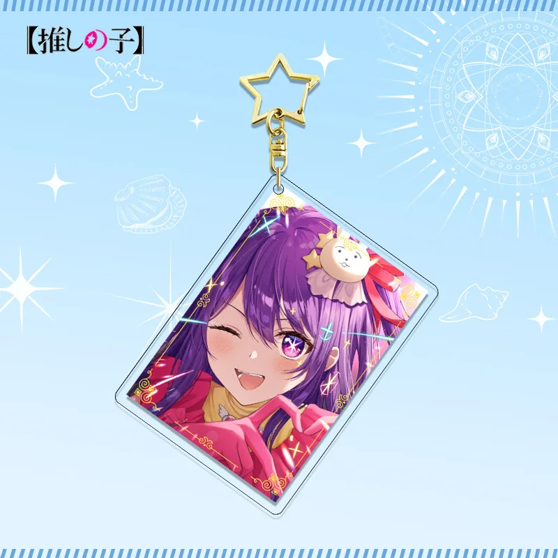 S8dfcafda5a864b82a1d2dd75d2ca09a25 - Oshi No Ko Store