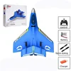 New Shuilukong ZY-525 Radio-controlled Aircraft Fixed Wing Electric Aircraft Model Epp Foam Waterproof Toy Aircraft Glider 5
