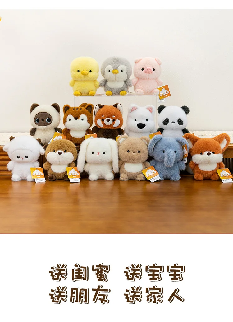 Neue süße weiche Plüsch-Serie Puppenkissen Elefant Schwein Hund Schaf süßes Plüschtier Geschenk geeignet für Jungen und Mädchen – Detail 14