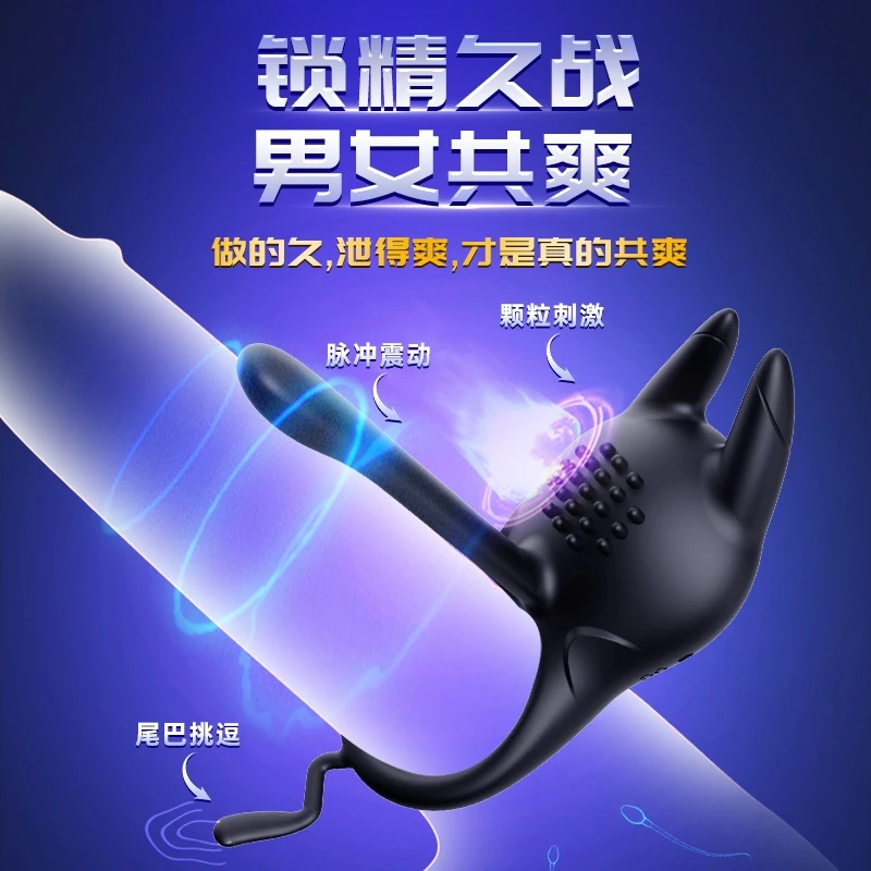 

New Double Vibration Lock Ring Penis Sleeve Ring Husband And Wife Co Vibration Delay Ring Adult Fun Products