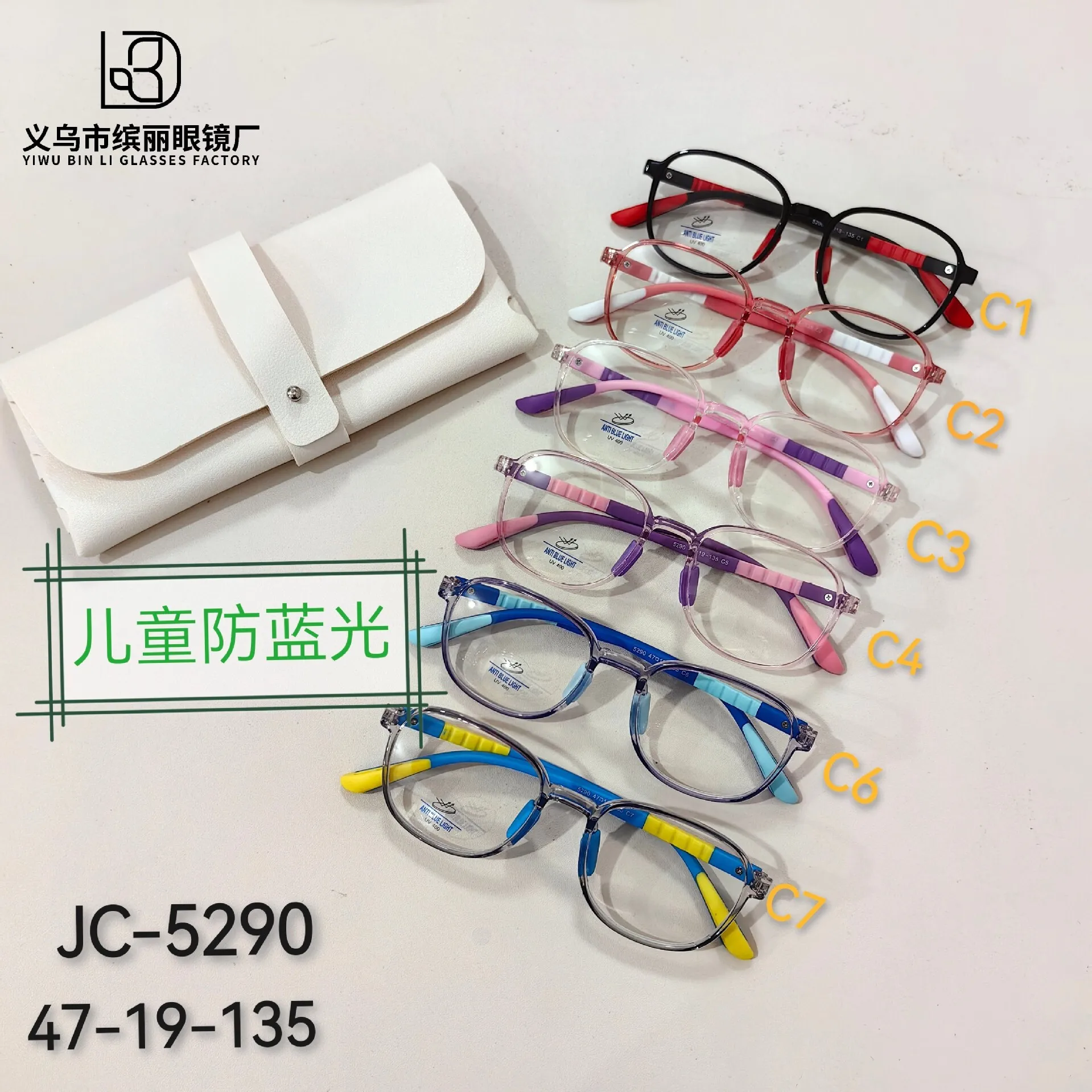 New Children's TR90 Can Be Equipped With Reading Anti Ultraviolet Optical Glasses For Elementary School Students
