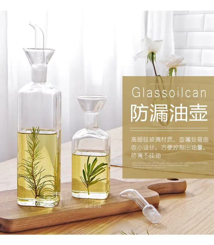 High Borosilicate Glass Oil & Vinegar Bottle 3