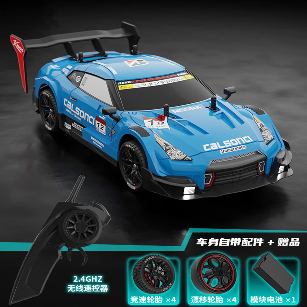 RC Car GTR 2.4G Drift Racing Car 4WD Off-Road Radio Remote Control Vehicle Electronic Hobby Toys For Kids 3