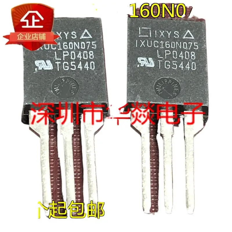 

5 шт. IXUC160N075 ½ ISOPLUS220 75V 160A