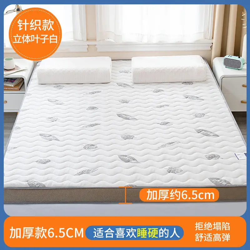 Latex mattress upholstery home thickened dormitory student tatami mat