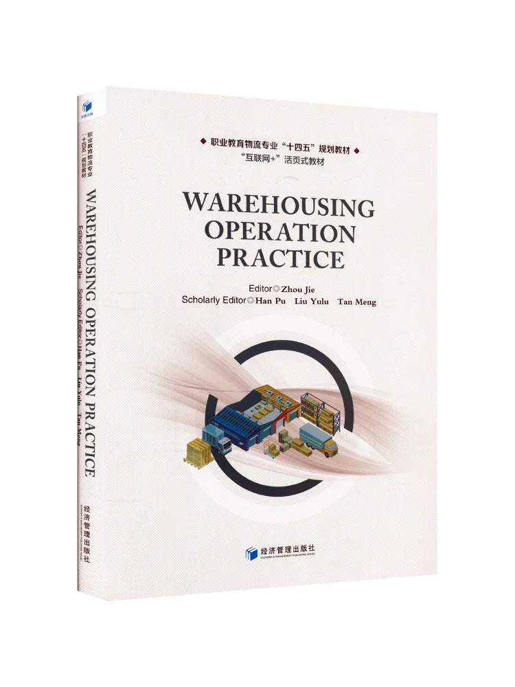 Book-Winshare Warehouse Operations Practice