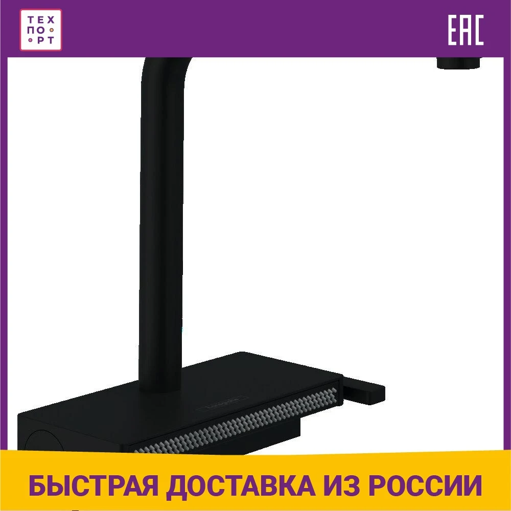 Смеситель для кухни Hansgrohe Metris Select sBox