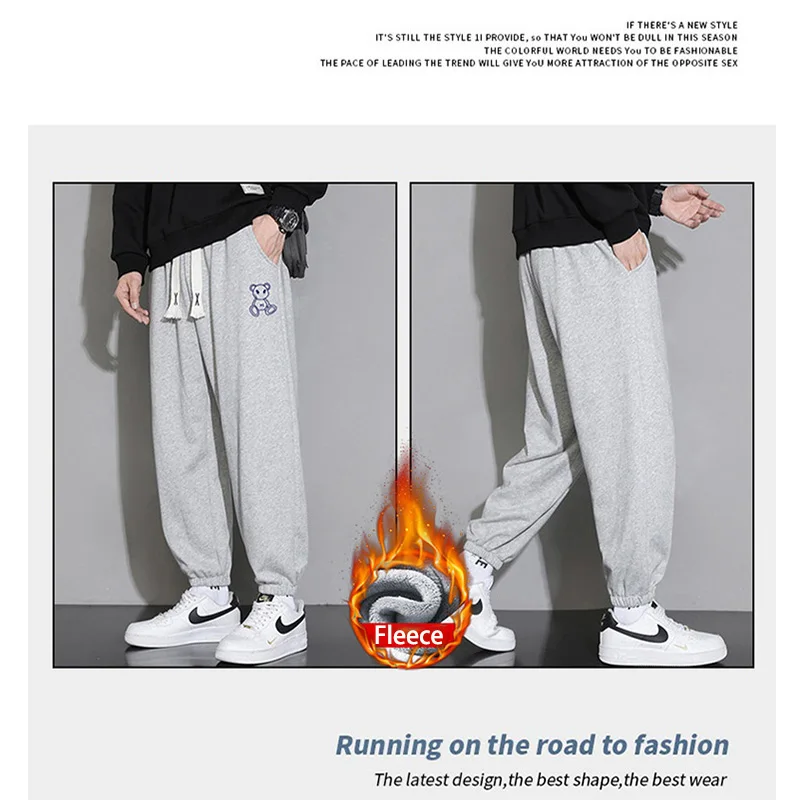 Men's Winter Fleece Bear Pattern Slacks Outdoor Sports Loose-fitting Sweatpants Men's Business Casual Legging Slacks