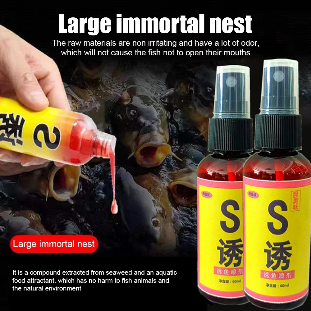 Powerful Fishing Additive Liquid Natural Scent Attractants Spray Enhancer Fish Food Fishing Accessories Fish Bait Liquid 60ML 2