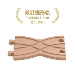 Premium Beech Wood Railway Track Accessories - Forked Rail Design for Kids' Wooden Train Sets (1pc butterfly track)