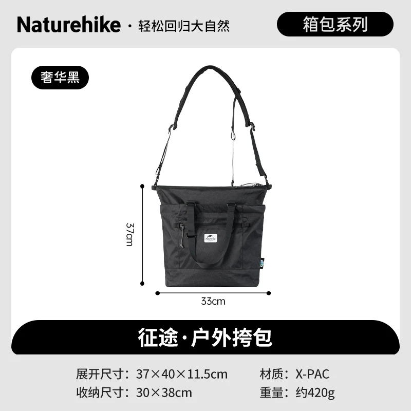 Naturehike Large Capacity Outdoor X-PAC Shoulder Bag Leisure Satchel Packs Reusable Shopping Bags Casual Tote For Cycling Travel