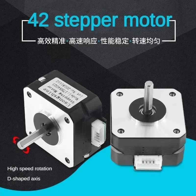 nema 17 42 stepper motor 23mm 0.42N.m 1.5A for 3D print step motor 4023 stepper motor