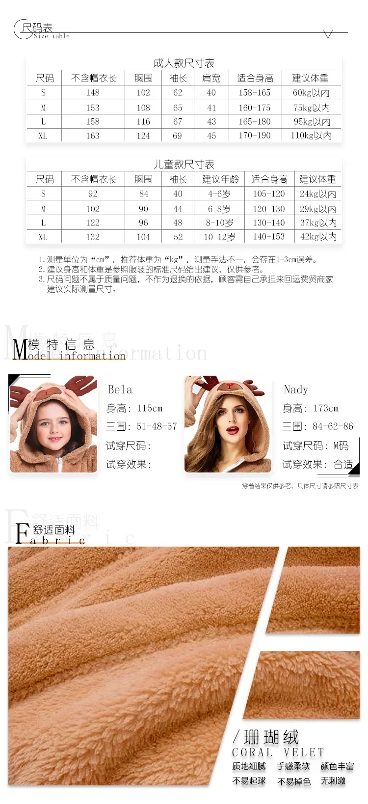 Unisex Adult Christmas Reindeer Costume Girl Women Hooded Cozy Fawn Deer Costume Cosplay Onesie Cartoon Pajamas
