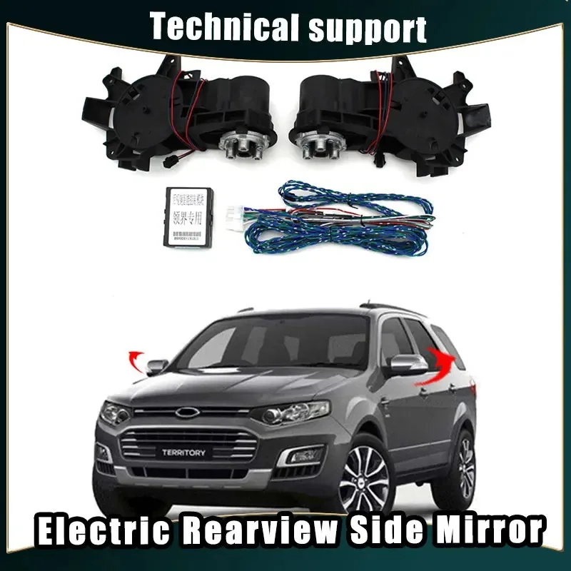 

Car Mirror Accessories for Ford TERRITORY Auto Intelligent Automatic Electric Rearview Side Mirror Folding System Kit Modules