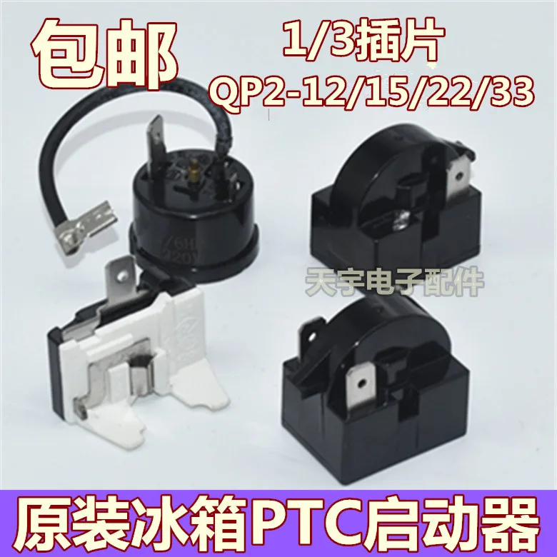 Qp222h Qp215/d Drb10j52a1 470md2 Qps2c15md3 Qps2a22md3 Qps2a22mg1