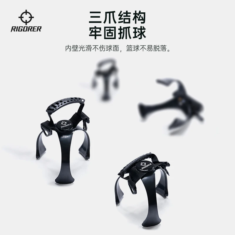 RIGORER Basketball Claw Portable Grabber Sports Basketball Bag Ball Bag Storage Organize Display Clip