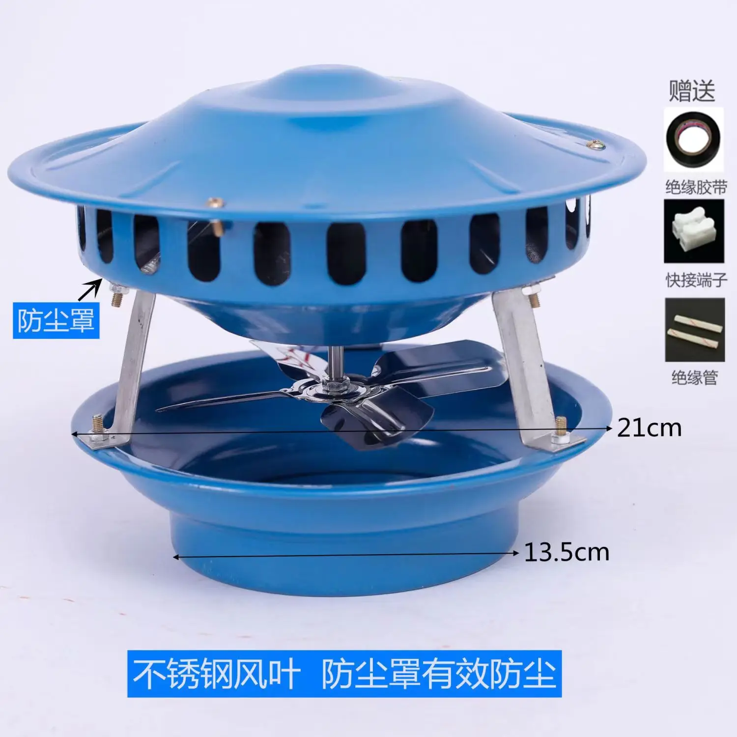 

Вентилятор для дымовой трубы, 60 Вт, 220 В