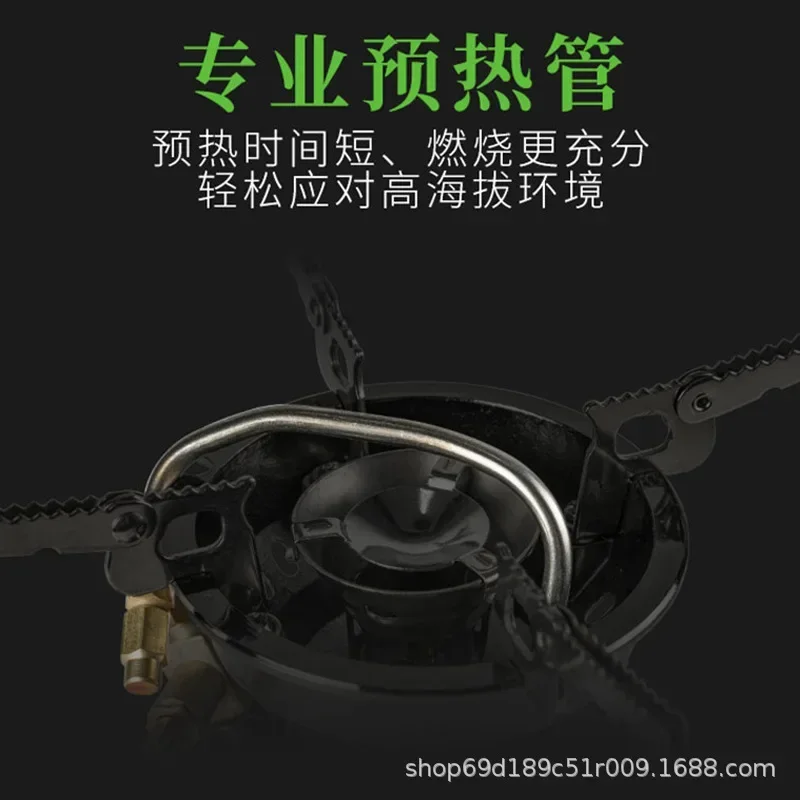 Portable One-piece Outdoor Gasoline Stove Camping Picnic Hiking Burner