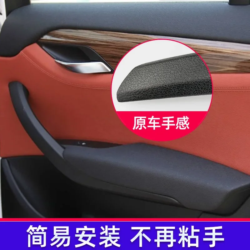 Fit for BMW X1 Door Armrest E84 Door Handle Door Handle 51412991775