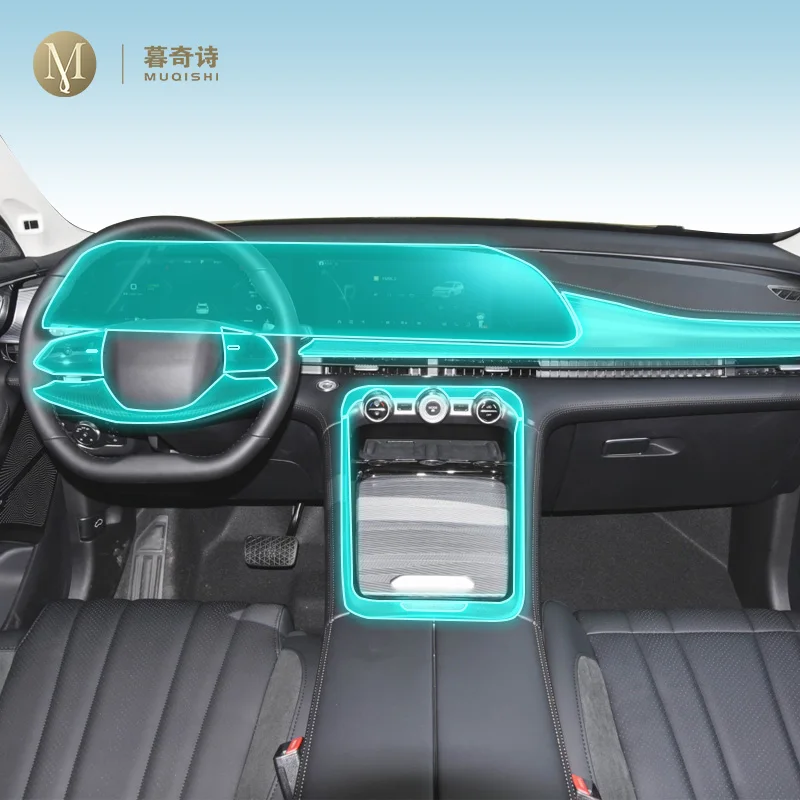 

Прозрачная фотопленка с защитой от царапин для салона автомобиля EXEED TXL 2023-2024