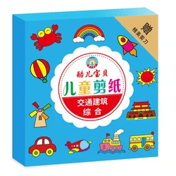 Colorful Paper - Cutting Art Craft Set - 96 Pieces (Traffic)