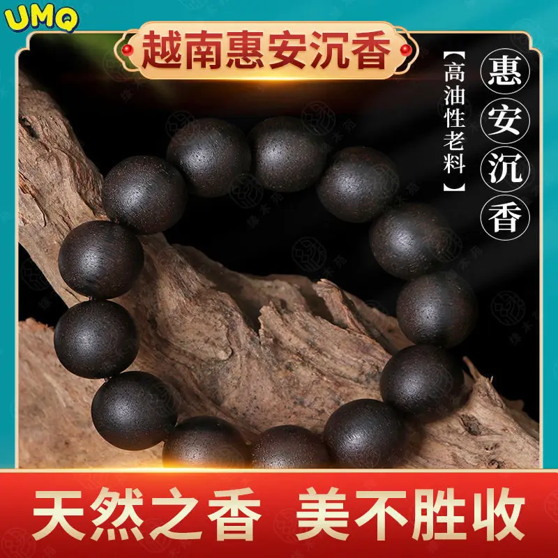 

Wen Play Hand String Agave Wood Buddha Beads Bracelet for Men Qinan Fragrance High End Vietnam Women 108 Eaglewood Handstring