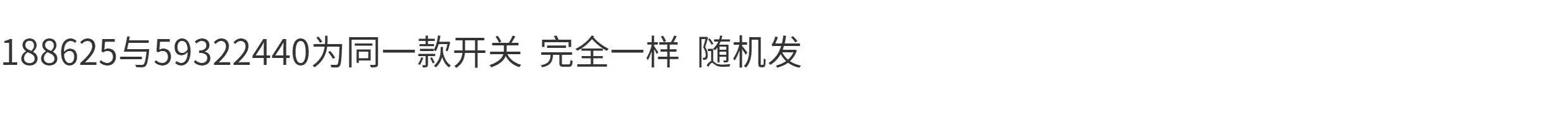 Lei Yin은 KONE 엘리베이터 리미트 버퍼 텐션 휠 브레이크 로프 스위치에 적합합니다. 188625 59322440 188626