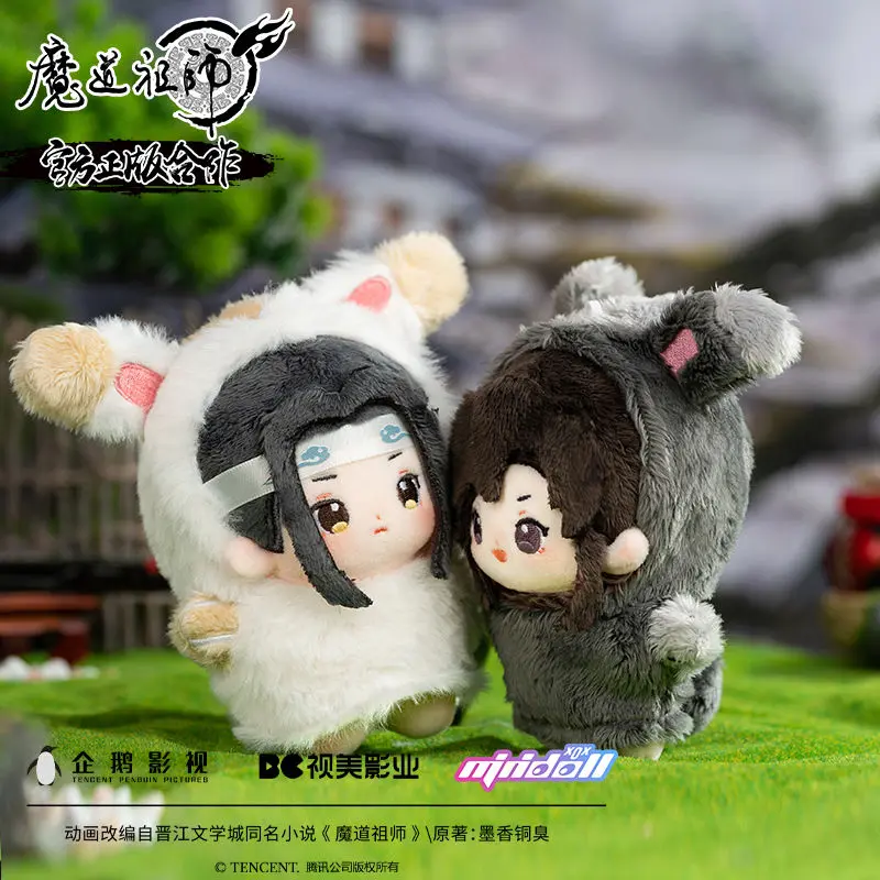 

Mdzs Mo Dao Zu Shi Doll Wei Wuxian Lan Wangji Anime Plush Toy Grandmaster of Demonic Cultivation Plushie Keychain Birthday Gift