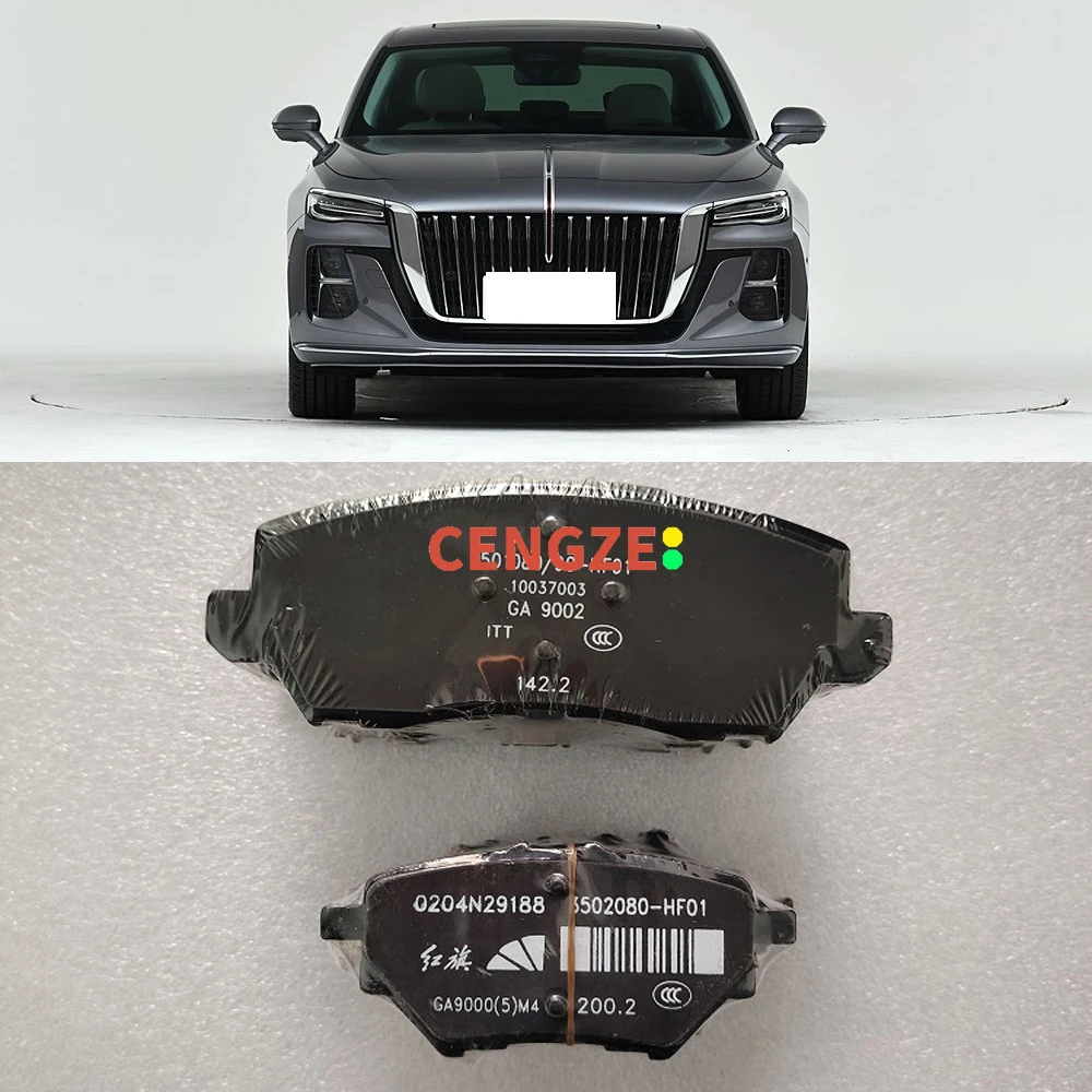 - Models HONGQI H5 HONGQI OUSADO Front And Rear Brake Pads 3501X75HF01P