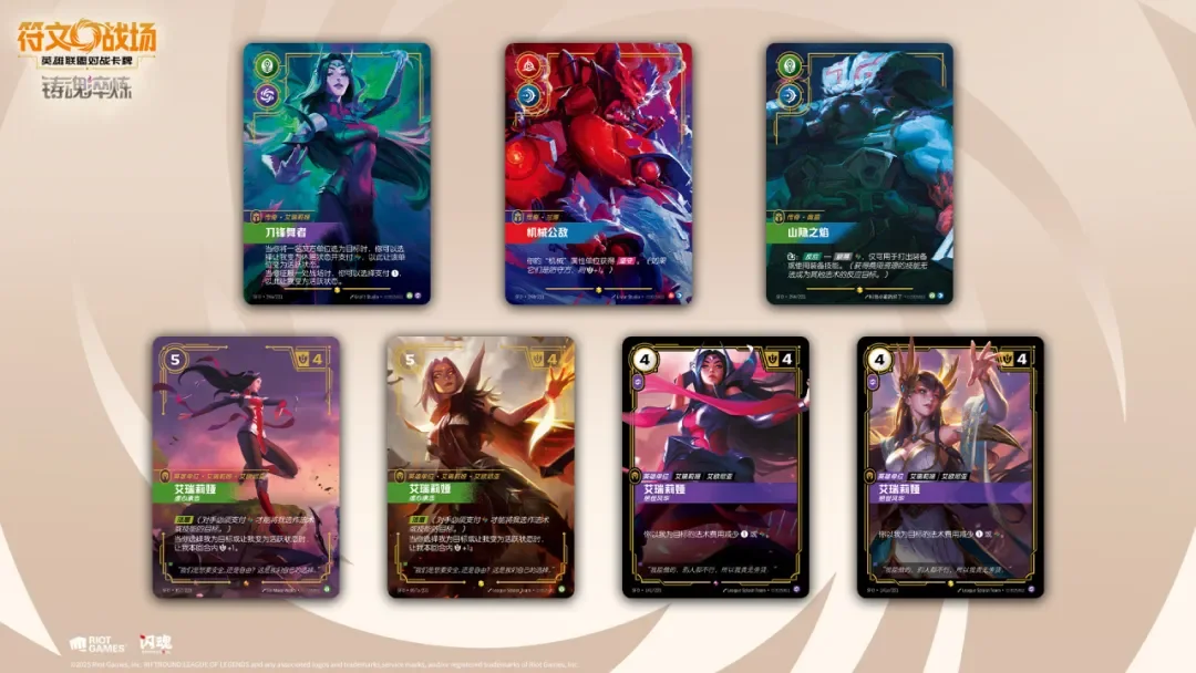 Genuine Riftbound Card Runes Battlefield Soul Forging Tempering Refill Pack Trading Game Collection Card Gift Toys