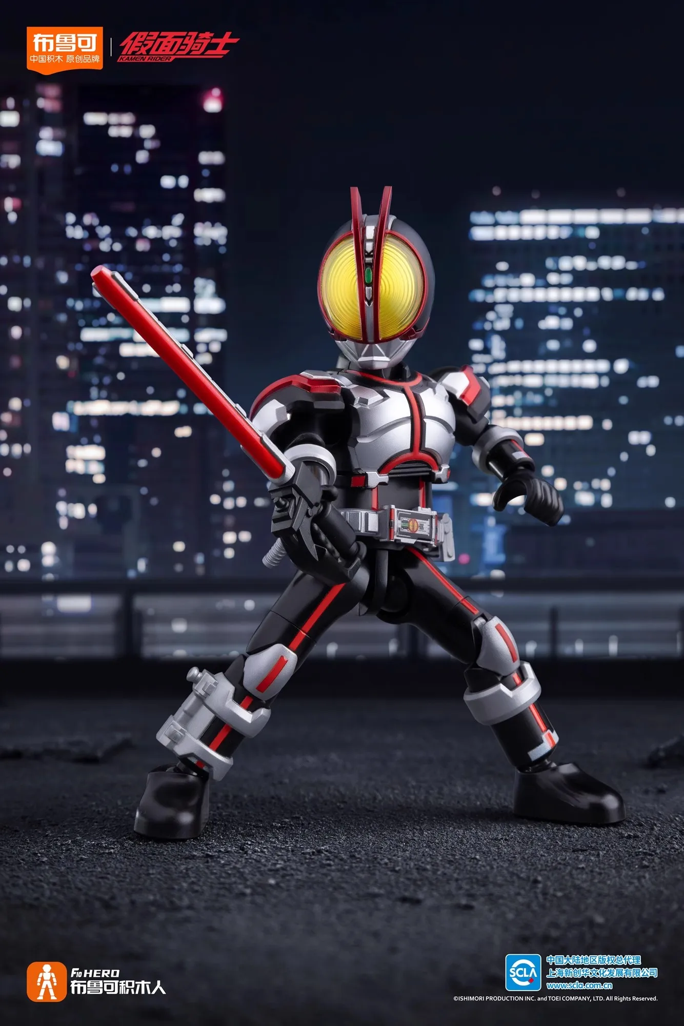 9pcs Original Blokees Kamen Rider555 DIY Building Block Kabuto