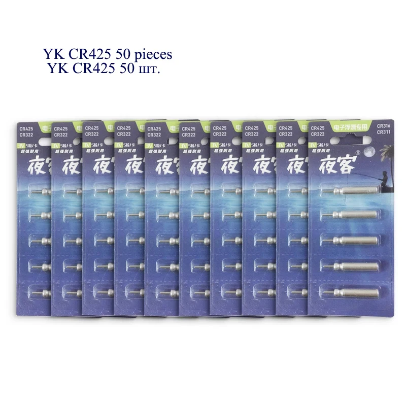 

50PCS Luminous Fishing Floats Tackle YK CR425 Electric Lithium Buoy Fresh Water Night Fishing Tools High Quality Accessories