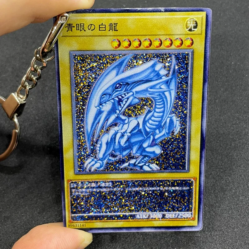 ブルーアイズホワイトドラゴン 遊戯王 3Dキーホルダー