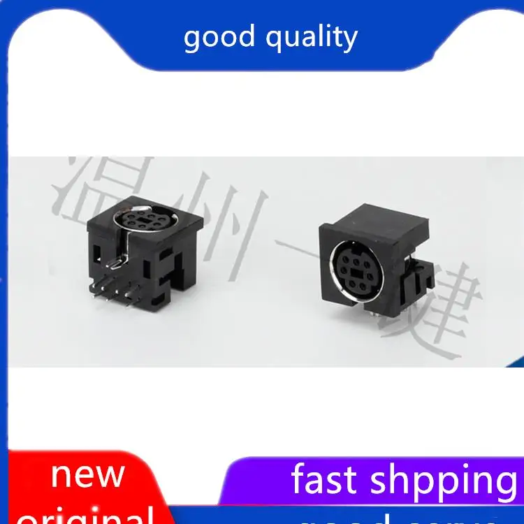 

10pcs original new MDC-7-01 square keyboard plug S terminal 8-pin 7-pin 7-core DIN socket female