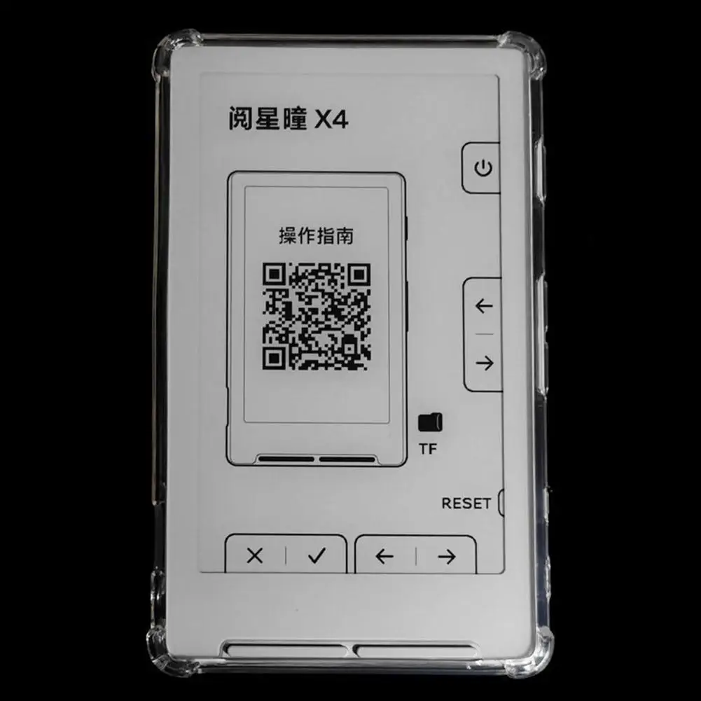 XTEINK X4 전자책 리더용 투명 케이스 XTEINK X4 쉘용 충격 방지 모서리가 있는 슬림형 휴대용 보호 커버