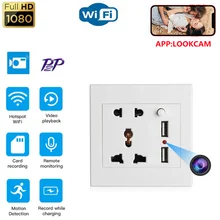 HD 1080P Wall Plug Socket Camera Wifi Home Security Surveillance Video& Audio Recording Remote Viewing With USB Charging Port