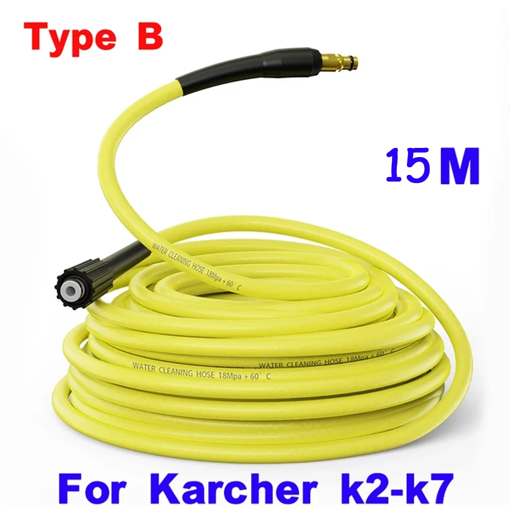 KARCHER 延長高圧ホース 6m XH6Q KARCHER 延長高圧ホース 6m XH6Q